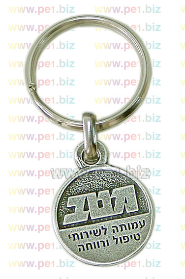 מטבע לסופר