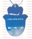 ריחנים לרכב, ריחן לאוטו,יואל