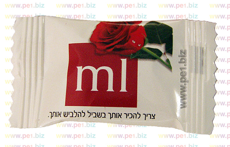 סוכריות עם עטיפת לוגו